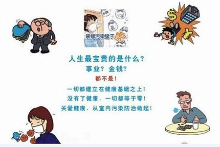 专业除甲醛公司